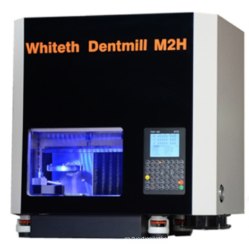 S300 Dental Milling Machine
